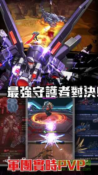 末日戰(zhàn)姬手游 v1.0 官網(wǎng)安卓版 0