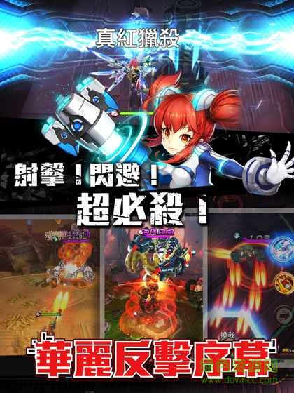 末日戰(zhàn)姬手游 v1.0 官網(wǎng)安卓版 2