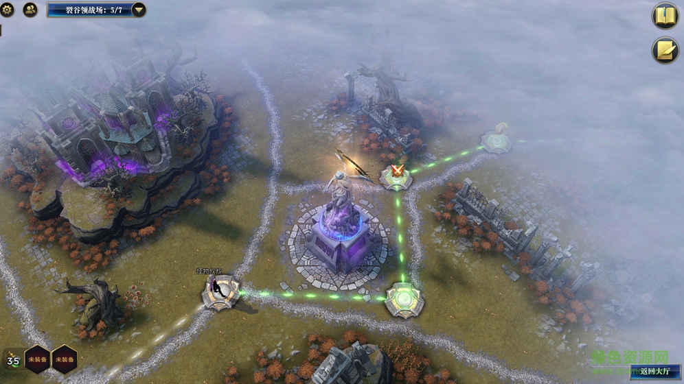 秘境對(duì)決qq登錄 v0.2.1.73542 安卓版 4