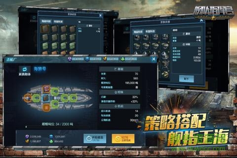 艦隊(duì)指揮官百度版 v12.6.12 安卓版 0