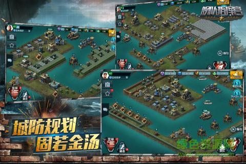 艦隊(duì)指揮官百度版 v12.6.12 安卓版 1