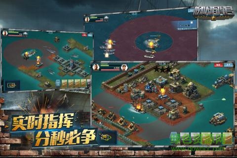 艦隊指揮官閃游游戲 艦隊指揮官廈門閃游