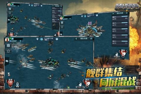 艦隊(duì)指揮官百度版 v12.6.12 安卓版 2