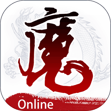 騰訊版魔與道ol