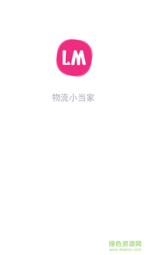 唯品會(huì)物流小當(dāng)家ml v1.0.21 安卓版 0