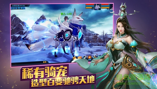 龍傲三國(guó) v1.0 安卓版 0