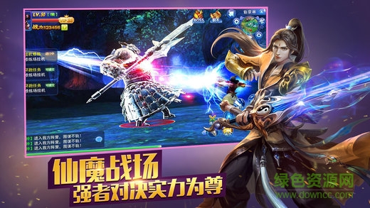 龍傲三國(guó)官網(wǎng)下載