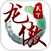 漫靈游戲龍傲天下