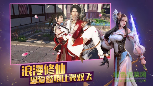 龍傲三國(guó) v1.0 安卓版 3