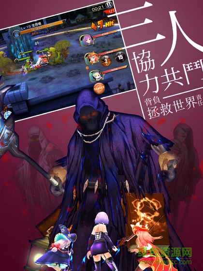 星夜傳奇手游 v2.0.09 安卓版 2