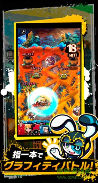 涂鴉戰(zhàn)士 v1.0 安卓版 1