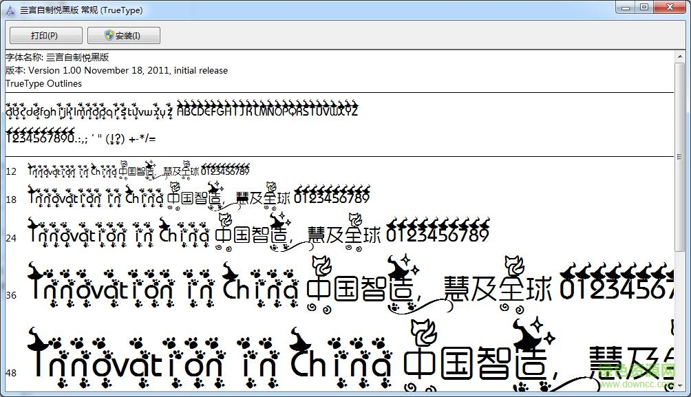 時(shí)光女與貓?bào)w  0
