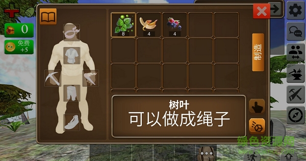 生存島3免費版(Island Survival 3 FREE) v1.1 安卓版 3