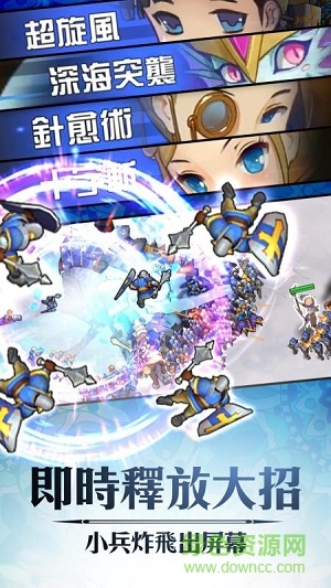 天翼決果盤版 v3.1.8352 安卓版 1