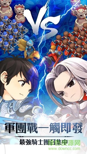 天翼決果盤版 v3.1.8352 安卓版 2