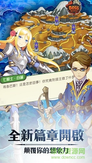 天翼決果盤版 v3.1.8352 安卓版 3