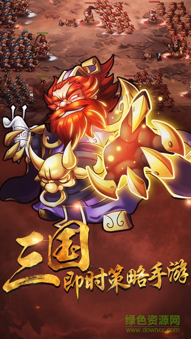 小小軍團(tuán)戰(zhàn)爭(zhēng)版(Mini Warriors) v1.0 安卓版 0