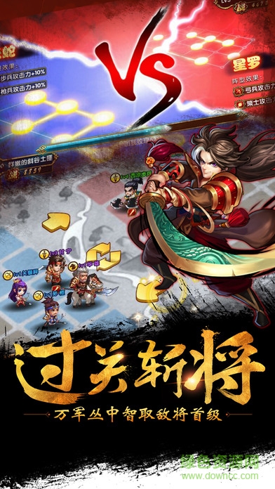 小小軍團(tuán)戰(zhàn)爭(zhēng)版(Mini Warriors) v1.0 安卓版 3