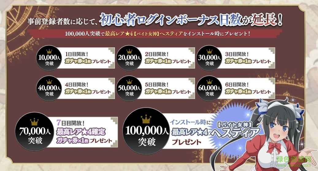 地城邂逅記憶憧憬手游臺服 v5.0.2 官方安卓版 1