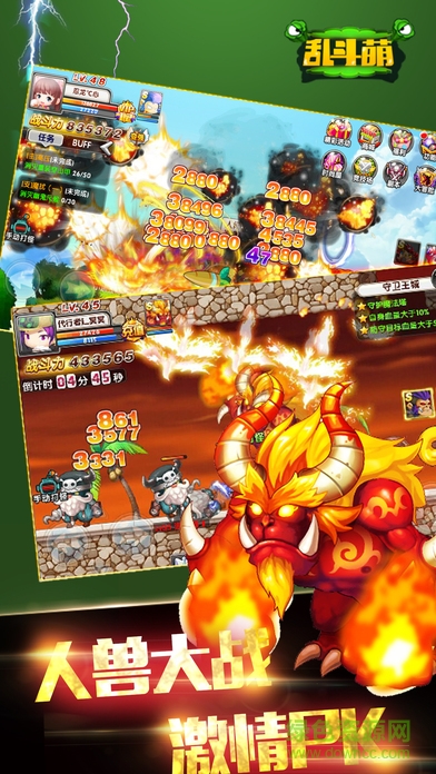 乱斗英雄坛手游下载