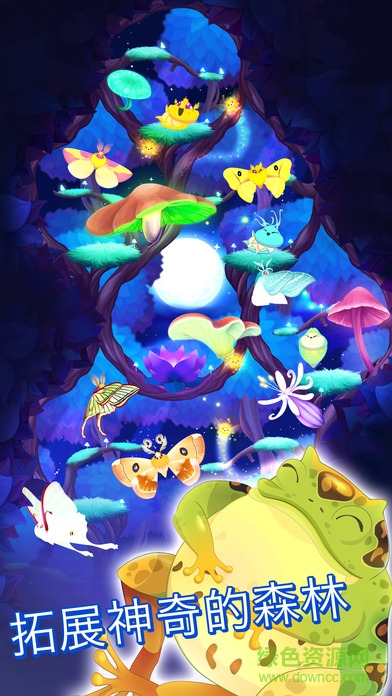 彩翼之星夜中文版 彩翼之星夜安卓版