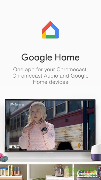 google home app下載