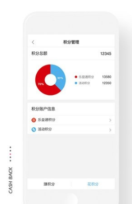 中信樂(lè)益通手機(jī)版 v1.0 安卓版 0