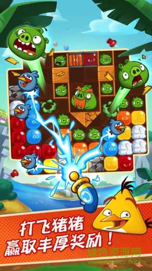 百度版小鳥(niǎo)萌萌消