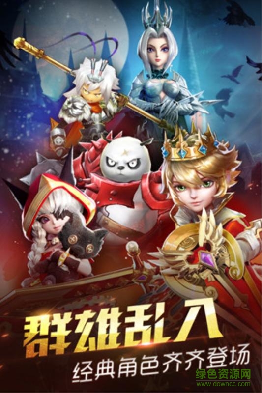 冰火魔界內(nèi)購 v2.8.8 安卓無限鉆石版 0