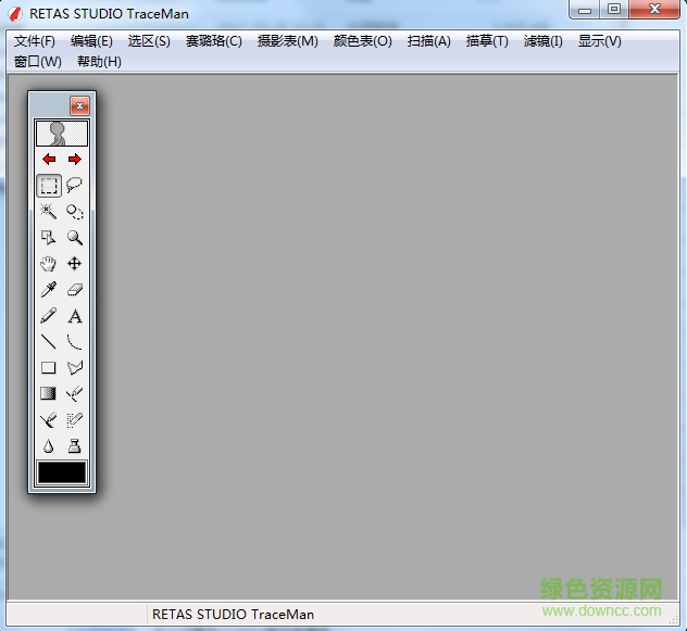retas studio(二維動(dòng)畫制作) v6.5.8 漢化版 0