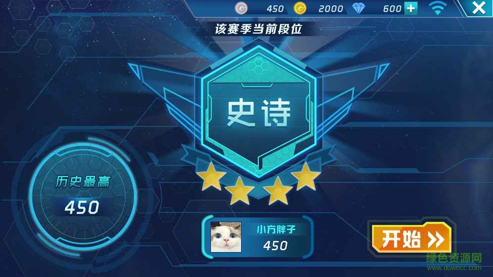 聯(lián)萌激戰(zhàn)內(nèi)購 v1.0 安卓無限鉆石版 2