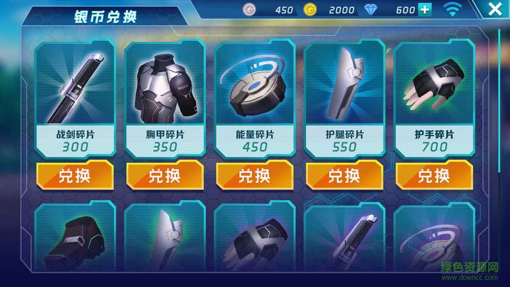 聯(lián)萌激戰(zhàn)內(nèi)購 v1.0 安卓無限鉆石版 1