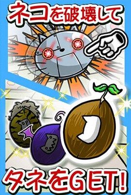 猫田物语手游下载