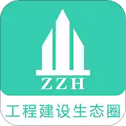 中筑汇最新版