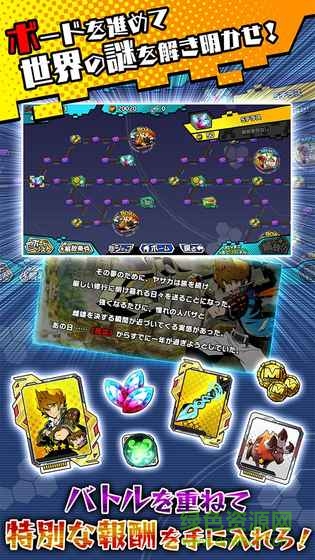 蒼炎X紅蓮手游(フレブレ) v1.0.0 安卓版 2