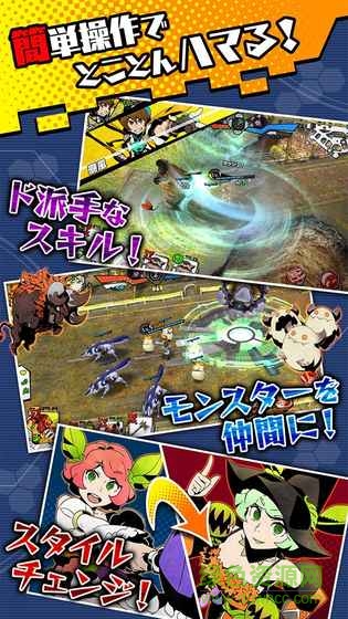 蒼炎X紅蓮手游(フレブレ) v1.0.0 安卓版 3