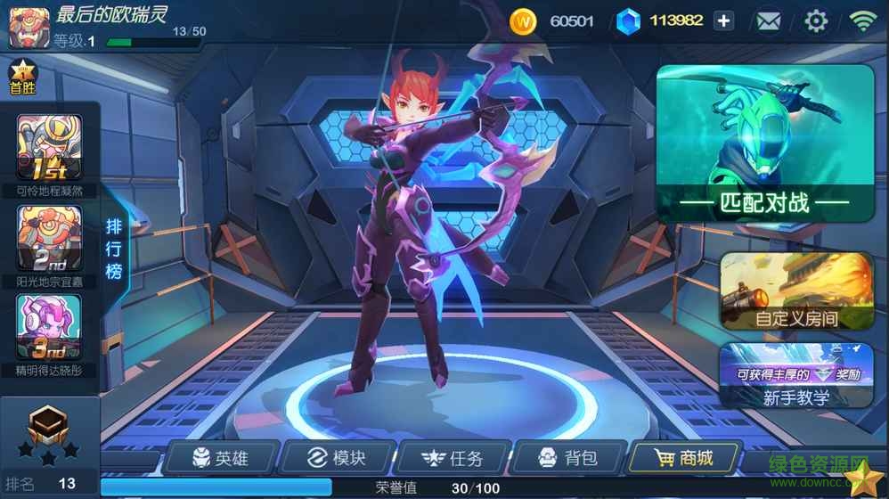 微觀戰(zhàn)爭手游 v1.0011 官網(wǎng)安卓版 3