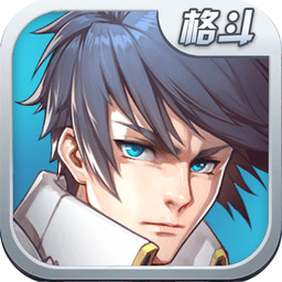 劍魂覺醒ol3D魔幻手游