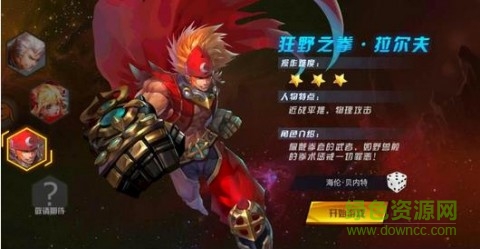 劍魂覺醒九游手游 v1.90 安卓版 2
