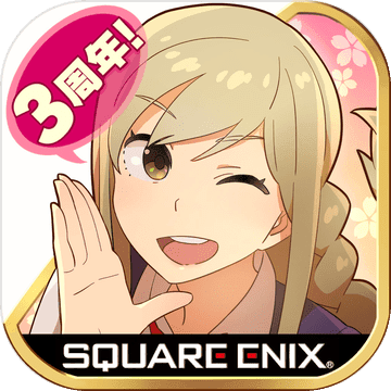 校園強襲少女手游(スクスト)