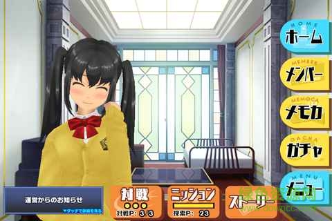 校園強(qiáng)襲少女 校園強(qiáng)襲少女