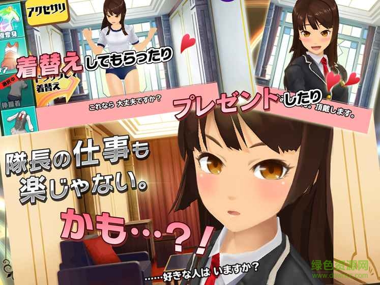 校園強(qiáng)襲少女 校園強(qiáng)襲少女