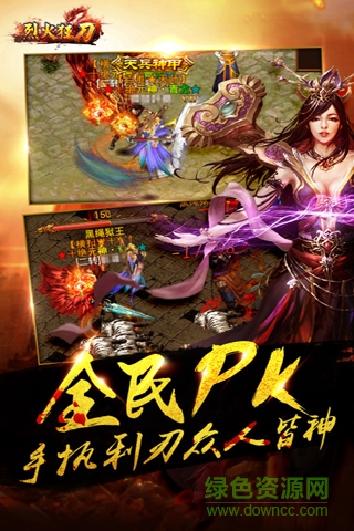 烈火狂刀(熱血再現(xiàn)) v1.8.0 官方安卓版 0