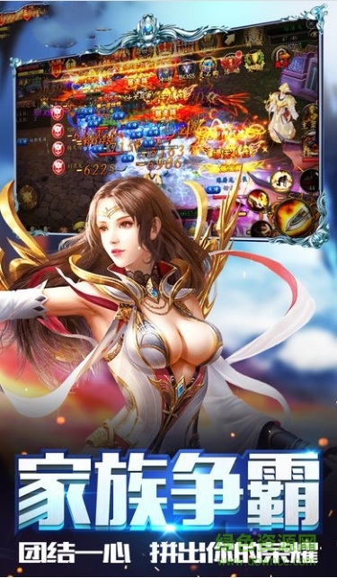 神魔裂空 v1.0 安卓版 0