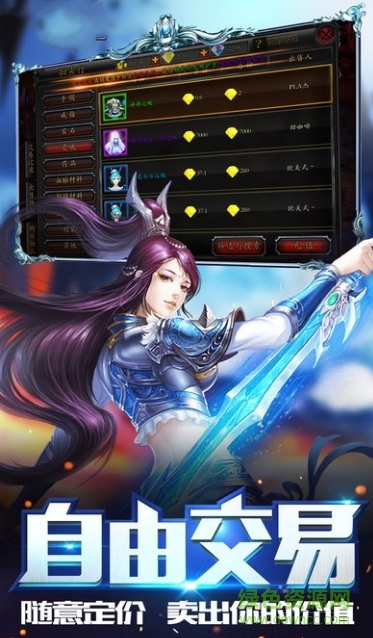 神魔裂空 v1.0 安卓版 3