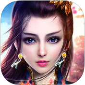 烈火修仙曠世奇緣游戲