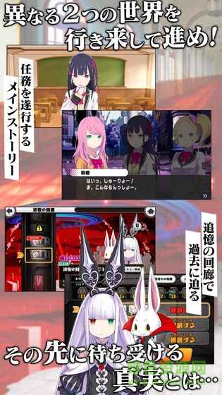 下課后Girls Tribe手游(ガルトラ) v2.0.8 安卓版 2
