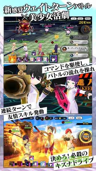 下課后Girls Tribe手游(ガルトラ) v2.0.8 安卓版 3