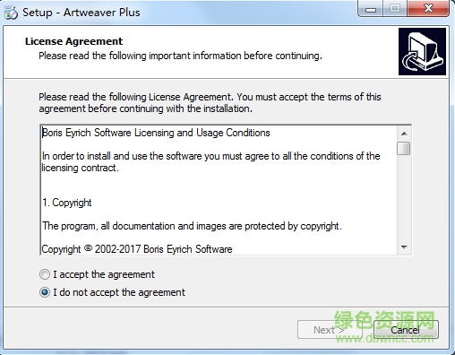 Artweaver Plus(繪畫編輯軟件) v6.0.1 最新版 0
