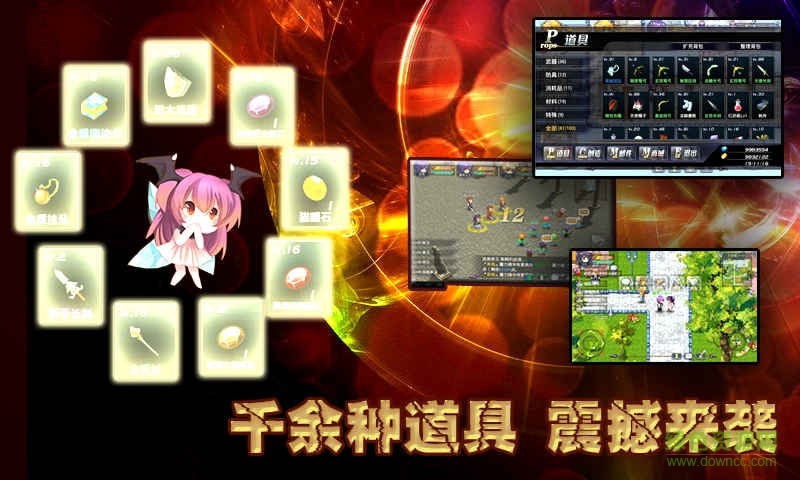 異世界ol游戲九游版 v1.91.43 安卓版 0
